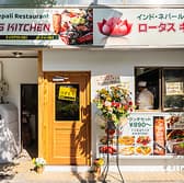 ロータスキッチン 南千住店 3