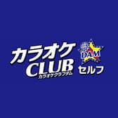 カラオケ CLUB DAM 三鷹中央通り店 3