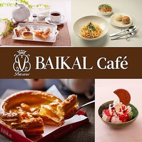 バイカルカフェ BAIKAL Cafe ＆バル 京都駅店