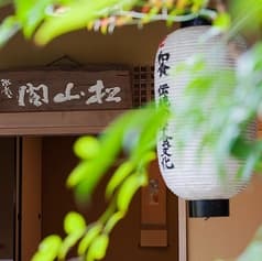 松山閣 松山本店 2