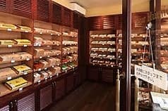 キューバ産葉巻専門店 CubanCigar 2