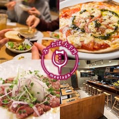 みーたぱ大手門 2