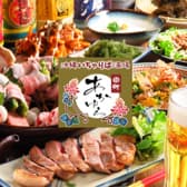 あかゆら 田町 3