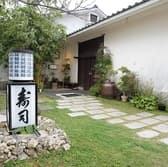 次郎長寿司 北谷ハンビー店 3