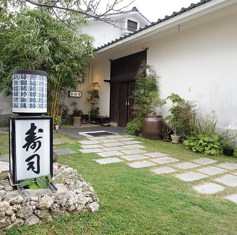 次郎長寿司 北谷ハンビー店