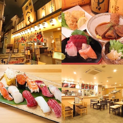 横丁のへそ 清水ドリームプラザ店