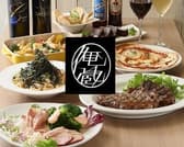 俺蔵 オレッツォ 元町石川町店 3