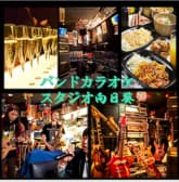 歌舞伎町 スタジオ 向日葵 3