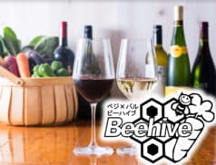 ベジ×バル Beehive 2