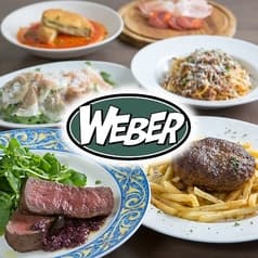 WEBER ウェバー 2