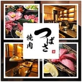 焼肉 つばさ 金沢 3