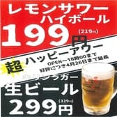 餃子家 龍 並木通り店 3