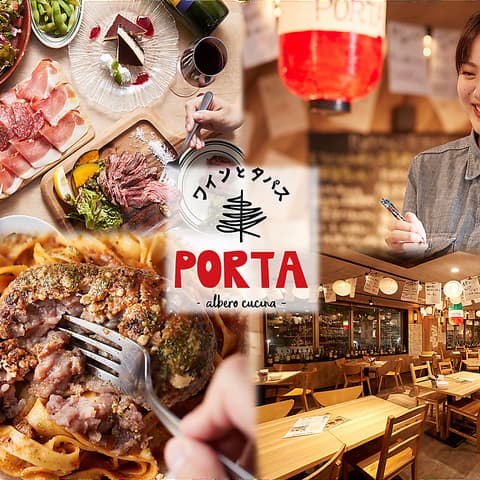 PORTA-albero cucina　流山おおたかの森