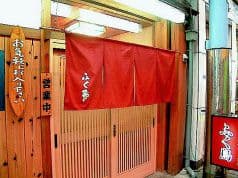 ふく鳥 お溝筋店 2