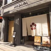 茶房 HISAYA LOUNGE 東京麻布十番店 3