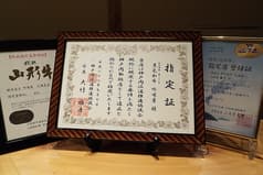 吟味屋 新大阪店 2