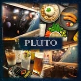 宇宙CAFE&天然石BAR PLUTO プルート 3