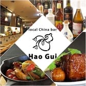 local China bar HaoGui 3