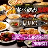 将来キッチン 京都 西院 3