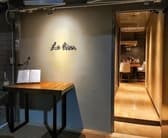 Le lien ルリアン 3