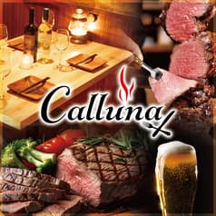 カルーナ 天神駅前店 2