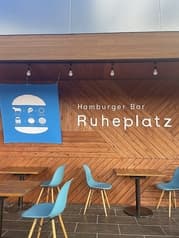 ルーエプラッツ 2