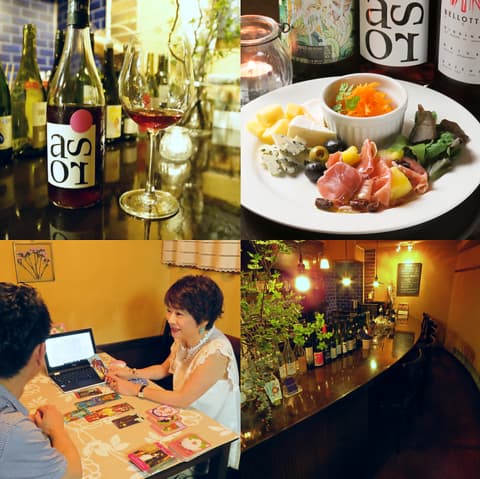 バーと占い BAR PIER 19