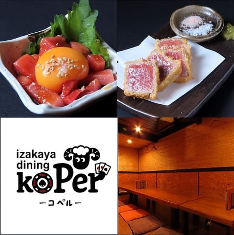 居酒屋dining koPer　-コペル-