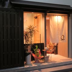 旬彩真 和っか 2