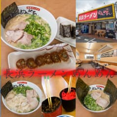 長浜ラーメン めんめん 2