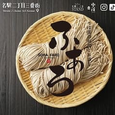 蕎麦と割烹の個室居酒屋 ふあろ 2