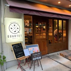 cafe&bar Quartet カフェアンドバルカルテット 2