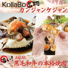 コラボ KollaBo 吉祥寺新店 2
