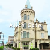 Alice Cafe & Tea アリスカフェアンドティー 3