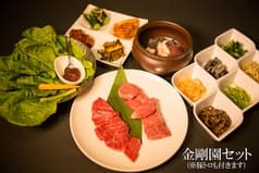 金剛園 雪が谷大塚 2