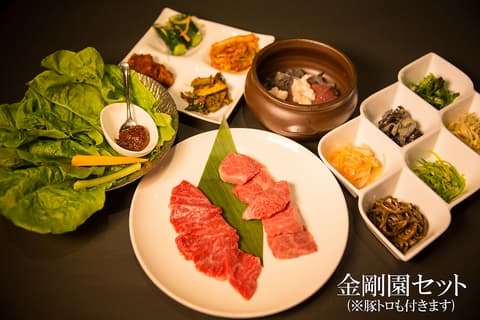 金剛園 雪が谷大塚