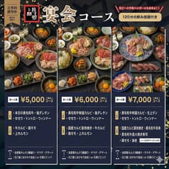 焼肉龍王館 白水店 2