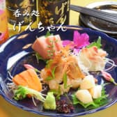 呑み処 げんちゃん 3