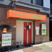 カラオケスタジオKappa カッパ 3
