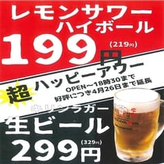 餃子家 龍 新天地本店 2