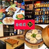 居酒屋 福 大南店 3