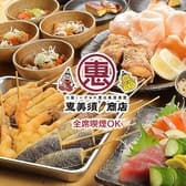 恵美須商店 すすきの 3