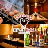 阿佐ヶ谷 串バル 3