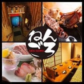 ねんごろ 津軽地鶏と鮮魚居酒屋 3