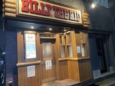 ビリー ザ キッド 谷塚店 2