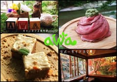 キャニオンズ奥多摩 リバーサイドカフェawa 2