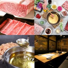 個室×火鍋 しゃぶしゃぶ食べ放題 きんの鍋 秋葉原店 2