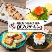 骨付鳥 からあげ 焼鳥 がブリチキン  那覇松山通り店 3