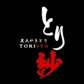 炭火やきとり とり紗 3