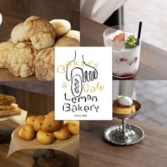 Lemon Bakery レモンベーカリー 2